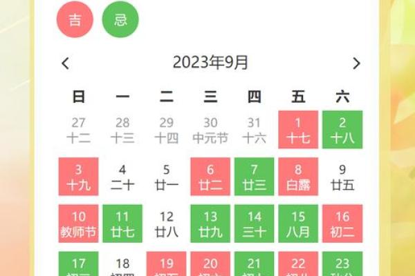 今年嫁娶黄道吉日查询(今年嫁娶黄道吉日查询2020) 今年嫁娶黄道吉日查询(今年嫁娶黄道吉日查询2020)