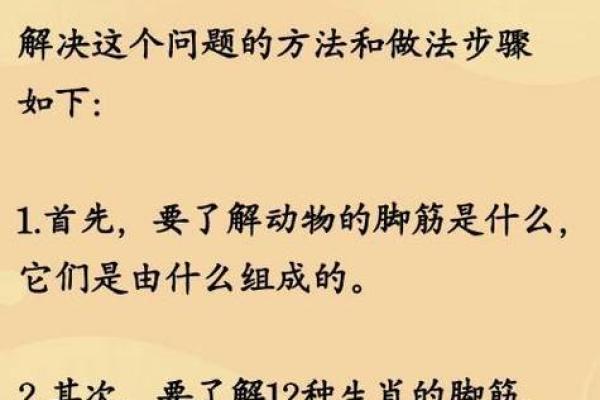 “忠君爱国”是什么生肖动物,忠言逆耳猜一生肖答案解释释义落实 “忠君爱国”是什么生肖动物,忠言逆耳猜一生肖答案解释释义落实