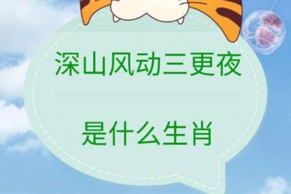 “忠君爱国”是什么生肖动物,忠言逆耳猜一生肖答案解释释义落实 “忠君爱国”是什么生肖动物,忠言逆耳猜一生肖答案解释释义落实