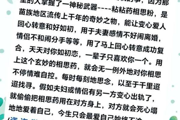 前世姻缘测算_前世姻缘测算揭秘你与TA的宿命情缘 前世姻缘测算_前世姻缘测算揭秘你与TA的宿命情缘