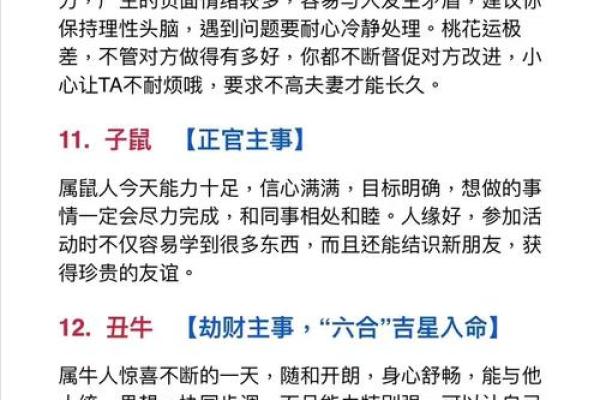 狗2025年运势_2025年狗年运势解析财运健康感情全预测 狗2025年运势_2025年狗年运势解析财运健康感情全预测
