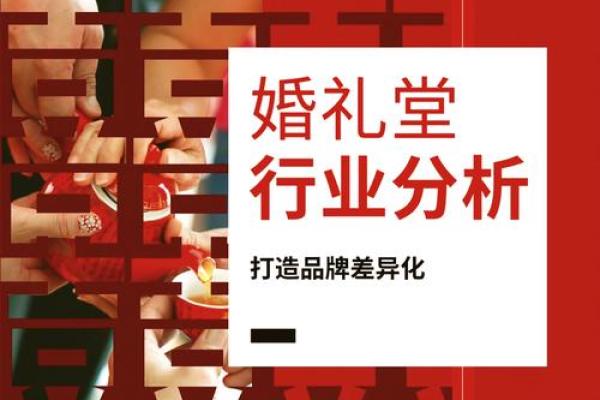 2026年结婚有什么寓意吗 2026年结婚有什么寓意吗