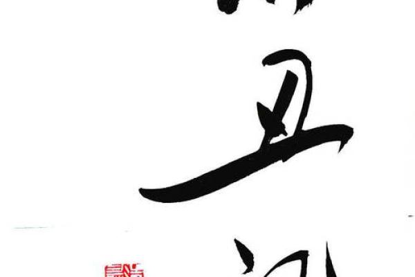 “歪嘴和尚”打一正确的生肖,歪嘴和尚是什么生肖答案解释释义落实 “歪嘴和尚”打一正确的生肖,歪嘴和尚是什么生肖答案解释释义落实