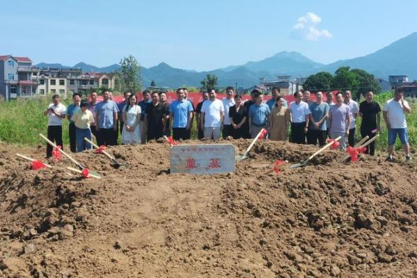 动工奠基仪式 动工奠基仪式