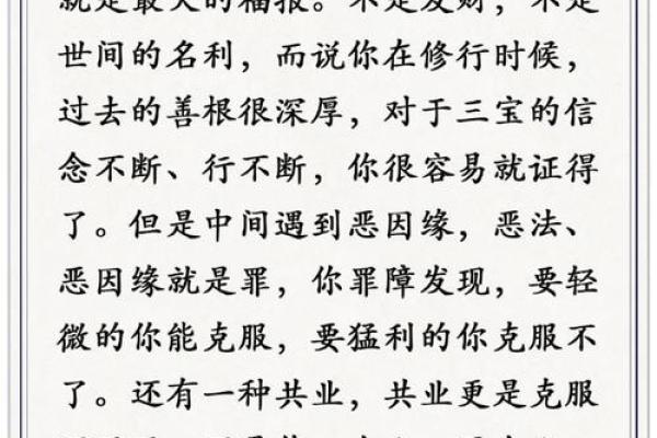 因缘是什么意思_念头很重要决定你的因缘是什么意思 因缘是什么意思_念头很重要决定你的因缘是什么意思