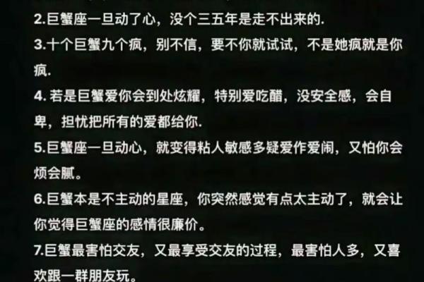 巨蟹座男和处女座女两个感情如何(巨蟹座男和处女座女相配度) 巨蟹座男和处女座女两个感情如何(巨蟹座男和处女座女相配度)