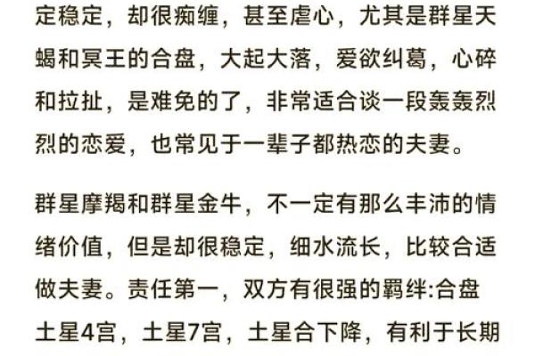 巨蟹座女和天蝎座(巨蟹座女和天蝎座女) 巨蟹座女和天蝎座(巨蟹座女和天蝎座女)