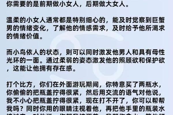 巨蟹座天秤女(巨蟹女天秤男知乎) 巨蟹座天秤女(巨蟹女天秤男知乎)