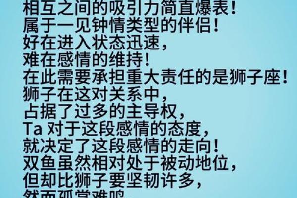 双子座和双鱼座合吗(双子座和双鱼座在一起合适吗)