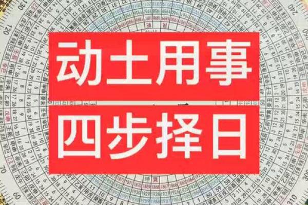 明天动土什么时间最好(明天动土什么时间最好呢) 明天动土什么时间最好(明天动土什么时间最好呢)
