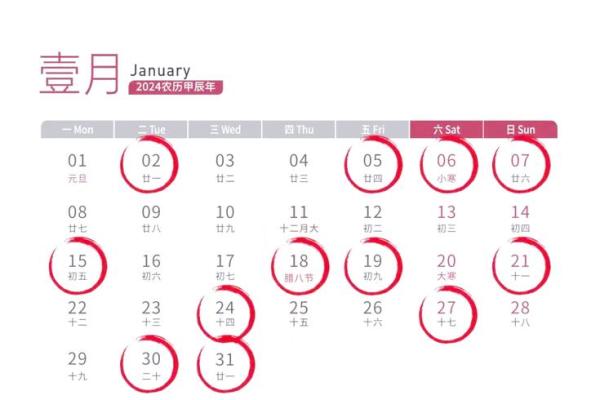 新房开工装修吉日查询2024 新房开工装修吉日查询2024