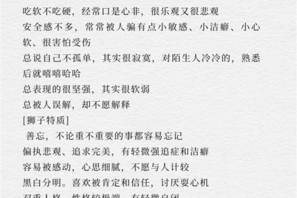 狮子座的星座运势_狮子座星座运势最新 狮子座的星座运势_狮子座星座运势最新