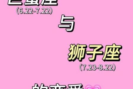 巨蟹座和狮子座哪个脾气大(巨蟹座女和狮子座男适合做夫妻吗)