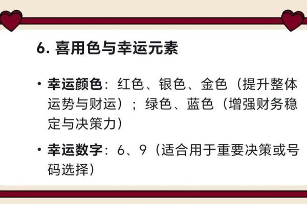 属猪女2025年运势及运程及每月运势_2025年属猪女全年运势详解及每月运程预测 属猪女2025年运势及运程及每月运势_2025年属猪女全年运势详解及每月运程预测