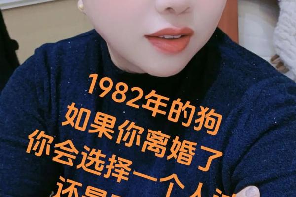 1982属狗几月命苦_82年狗43岁桃花劫是谁 1982属狗几月命苦_82年狗43岁桃花劫是谁
