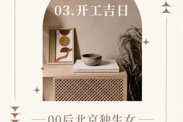 装修需要算日子吗 装修需要算日子吗