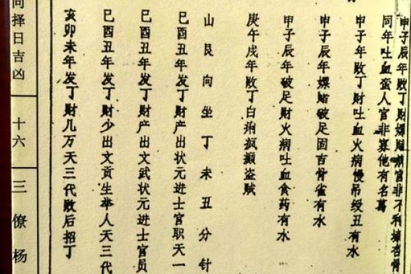 哪天适合动土 最近几天(哪一天宜动土) 哪天适合动土 最近几天(哪一天宜动土)