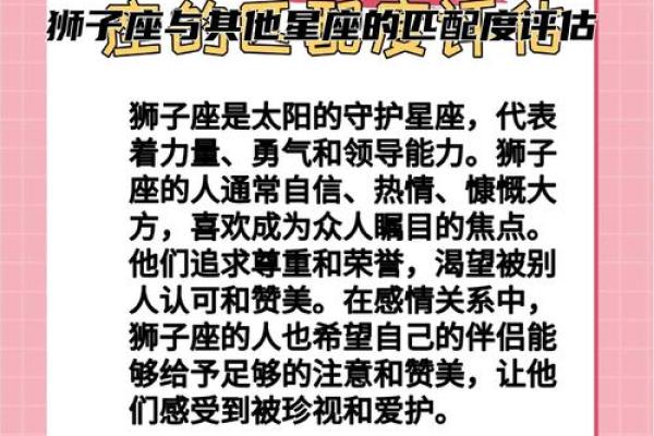 狮子座今日运势星座屋_狮子座今日运势星座屋4月1 2日 狮子座今日运势星座屋_狮子座今日运势星座屋4月1 2日