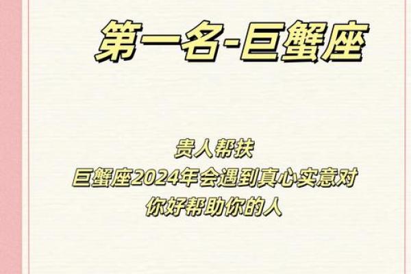 巨蟹座男财运怎么样(巨蟹座男生财运怎么样)
