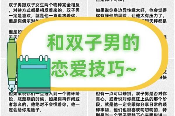 双子座女和双鱼座男的匹配程度(双子座女和双鱼座男的匹配程度如何) 双子座女和双鱼座男的匹配程度(双子座女和双鱼座男的匹配程度如何)
