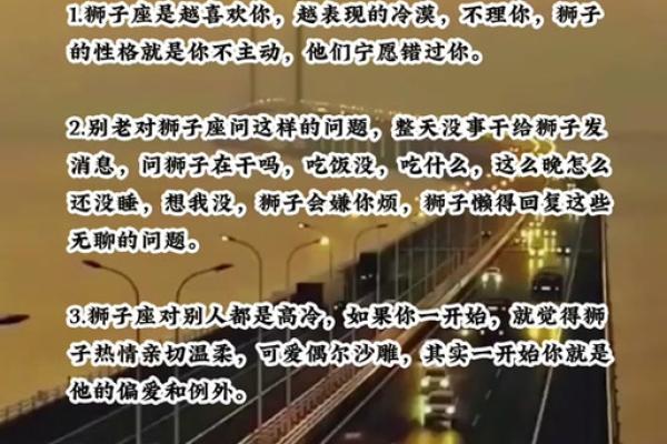 2025年狮子座运势完整版 2025年狮子座全年每月运势 2025年狮子座运势完整版 2025年狮子座全年每月运势