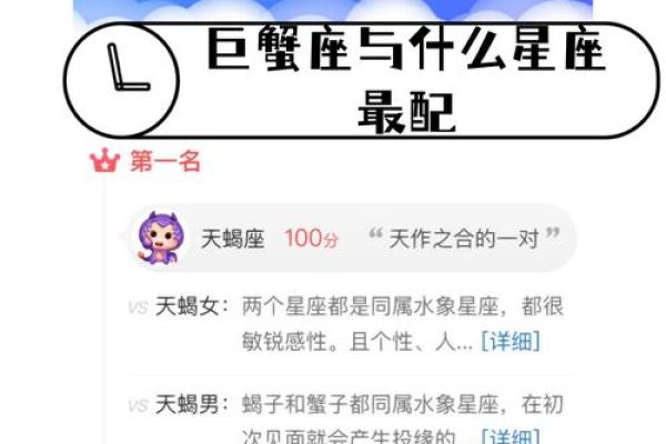 狮子座跟巨蟹座(狮子座跟巨蟹座配不配) 狮子座跟巨蟹座(狮子座跟巨蟹座配不配)