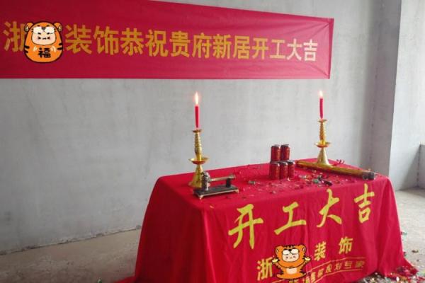 那天易动工装修 那天易动工装修