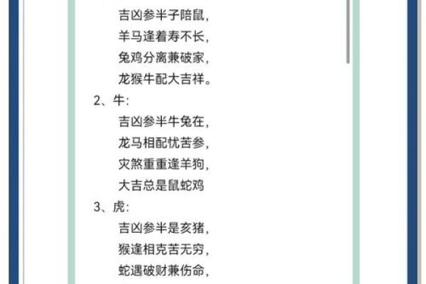 “舐犊之爱”打一正确的生肖,反哺之私的生肖答案解释释义落实 “舐犊之爱”打一正确的生肖,反哺之私的生肖答案解释释义落实