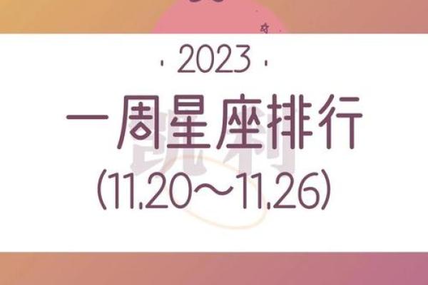 第一星座网运势_第一星座网运势查询 第一星座网运势_第一星座网运势查询