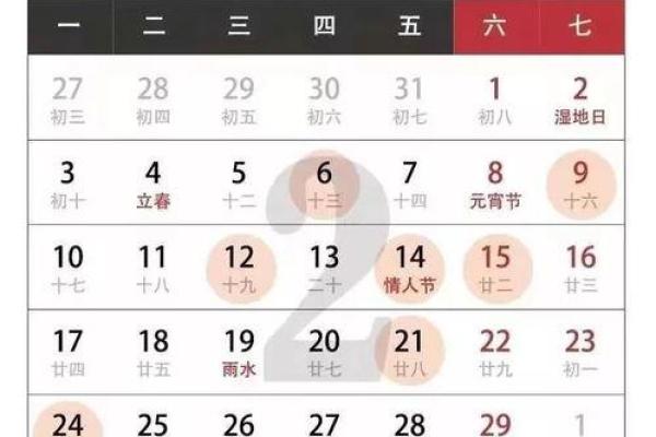阴历5月份的黄道吉日 阴历5月份的黄道吉日