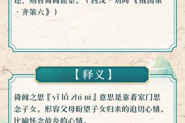 “倚此为命”指什么生肖,倚此为命打一个最佳生肖答案解释释义落实 “倚此为命”指什么生肖,倚此为命打一个最佳生肖答案解释释义落实