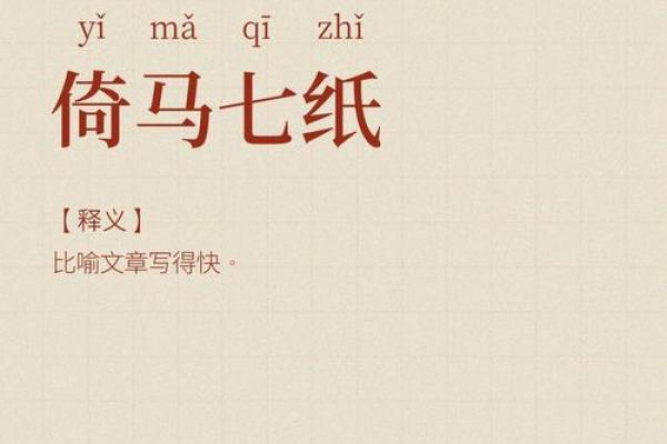 “倚此为命”指什么生肖,倚此为命打一个最佳生肖答案解释释义落实 “倚此为命”指什么生肖,倚此为命打一个最佳生肖答案解释释义落实
