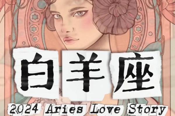 1994年属狗白羊座女生(94年白羊座狗女2021年感情运势) 1994年属狗白羊座女生(94年白羊座狗女2021年感情运势)