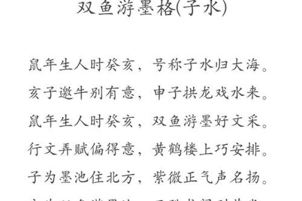 一事无成代表什么生肖 一事无成代表什么生肖