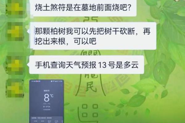 什么动土,什么是破土 什么动土,什么是破土