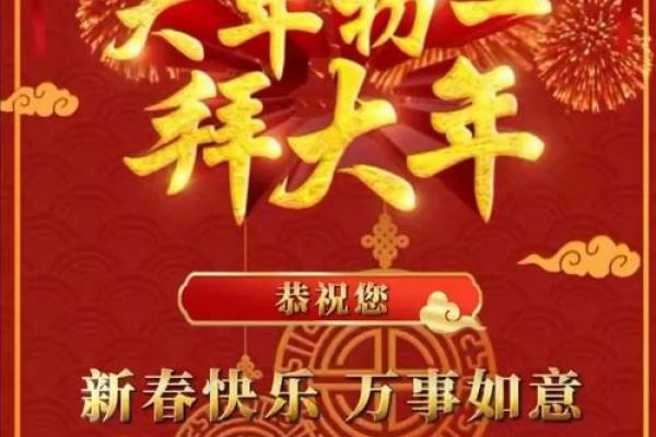大年初一哭了会怎么样 大年初一哭了会怎么样