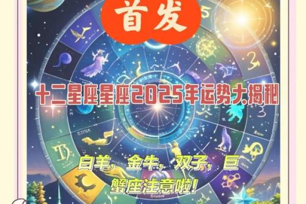2024年白羊星座运势(2024年白羊星座运势及运程) 2024年白羊星座运势(2024年白羊星座运势及运程)