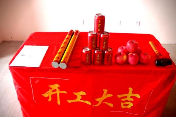 这个月适合开工装修的日子 这个月适合开工装修的日子