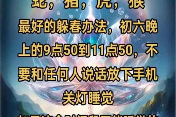 “误入迷津”打一最佳准确生肖,误入迷津是什么生肖答案解释释义落实 “误入迷津”打一最佳准确生肖,误入迷津是什么生肖答案解释释义落实