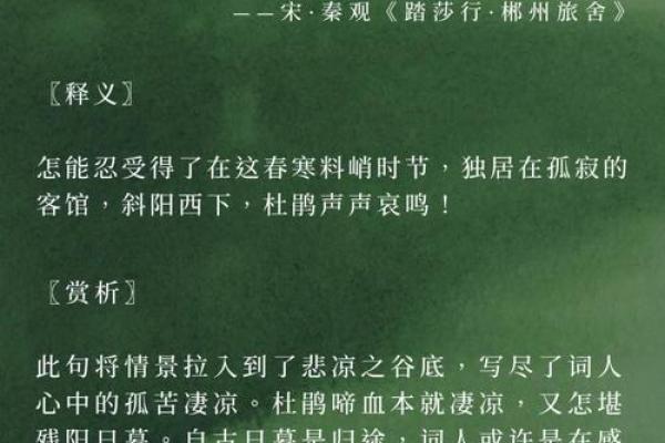 “春寒料峭”打一生肖是什么,寒冬料峭打一生肖答案解释释义落实 “春寒料峭”打一生肖是什么,寒冬料峭打一生肖答案解释释义落实