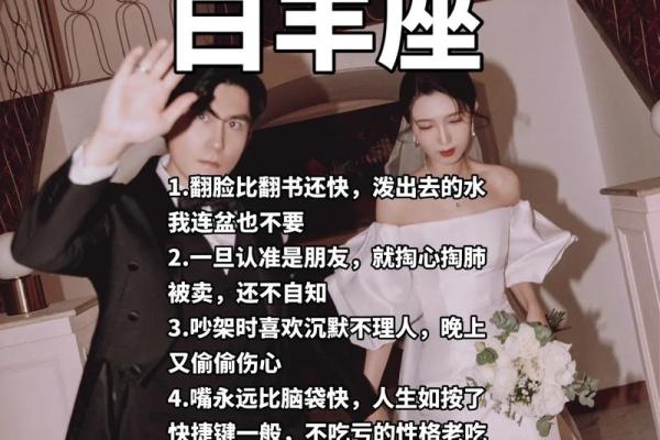 白羊座女生情商高吗(白羊座女生暗恋一个人的表现) 白羊座女生情商高吗(白羊座女生暗恋一个人的表现)