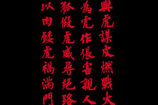 “与虎谋皮”打一个生肖动物,与虎谋皮打一生肖答案解释释义落实 “与虎谋皮”打一个生肖动物,与虎谋皮打一生肖答案解释释义落实