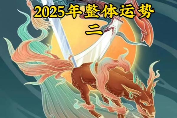2025年属狗 2025年属狗运势解析事业财运感情全攻略 2025年属狗 2025年属狗运势解析事业财运感情全攻略