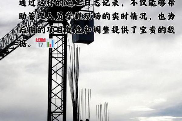 施工动土的日子 施工动土的日子