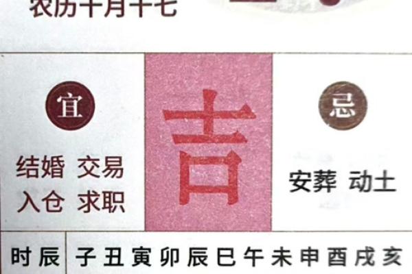 动土什么时间最佳(动土什么时间最佳2024) 动土什么时间最佳(动土什么时间最佳2024)