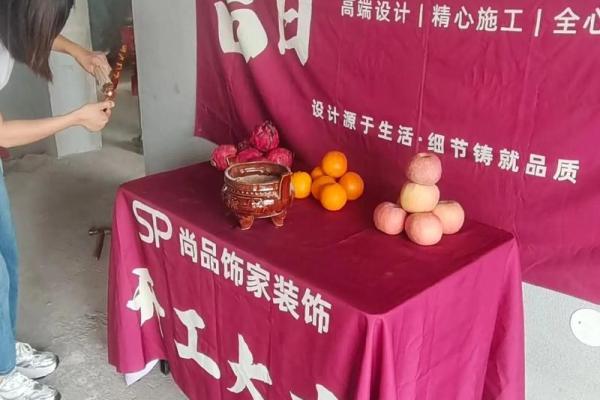 装修7月开工吉日查询表 装修7月开工吉日查询表