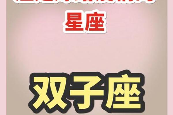 双子座和狮子座的爱情怎样(双子座和狮子座适合做朋友吗) 双子座和狮子座的爱情怎样(双子座和狮子座适合做朋友吗)