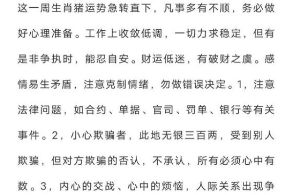 “川流不息”打一动物生肖,川流不息打一个生肖答案解释释义落实 “川流不息”打一动物生肖,川流不息打一个生肖答案解释释义落实