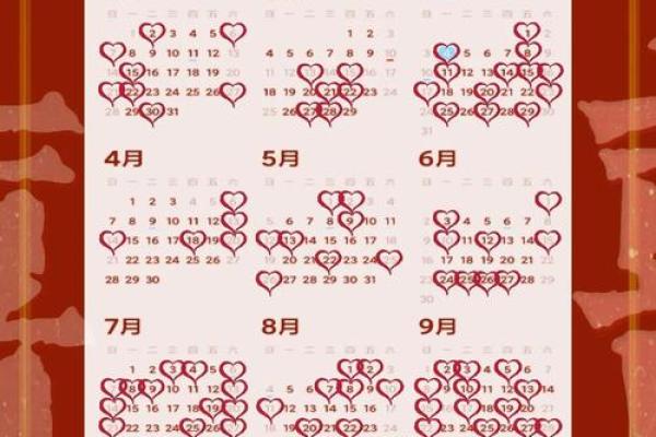 2024年领证吉日一览表 2024年领证吉日一览表