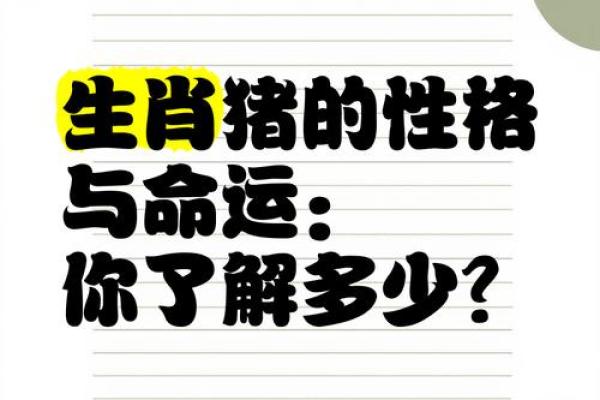“了如指掌”是代表哪个生肖,了如指掌指哪个生肖答案解释释义落实 “了如指掌”是代表哪个生肖,了如指掌指哪个生肖答案解释释义落实